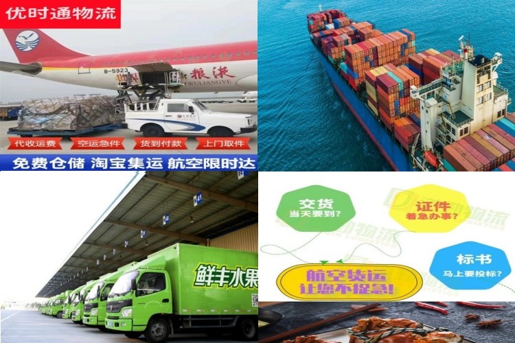 路北到克罗地亚航空货运公司-路北到克罗地亚物流专线
